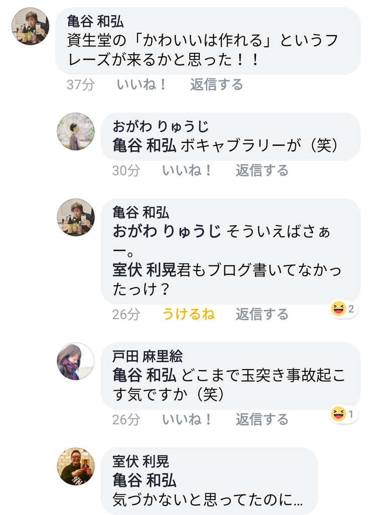 f:id:toshi1139:20190126210743p:plain
