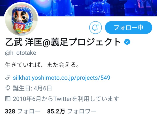 f:id:toshi1139:20190404161807j:image