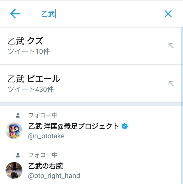 f:id:toshi1139:20190408003846j:image