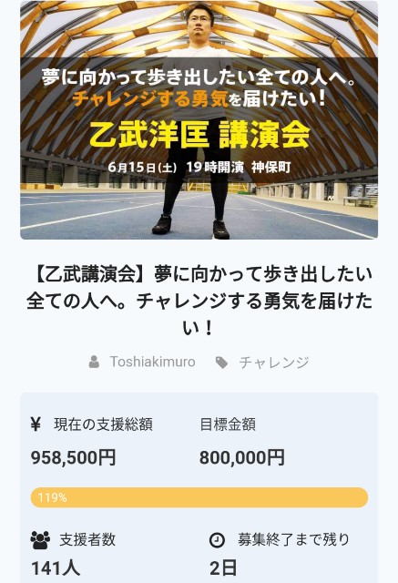 f:id:toshi1139:20190529013358j:image f:id:toshi1139:20190529013358j:image