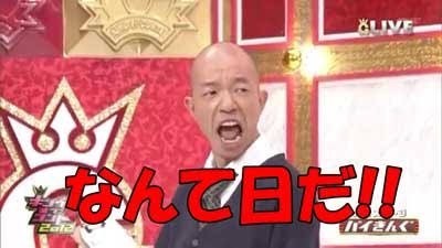 f:id:toshi20:20181215190635j:image:w360
