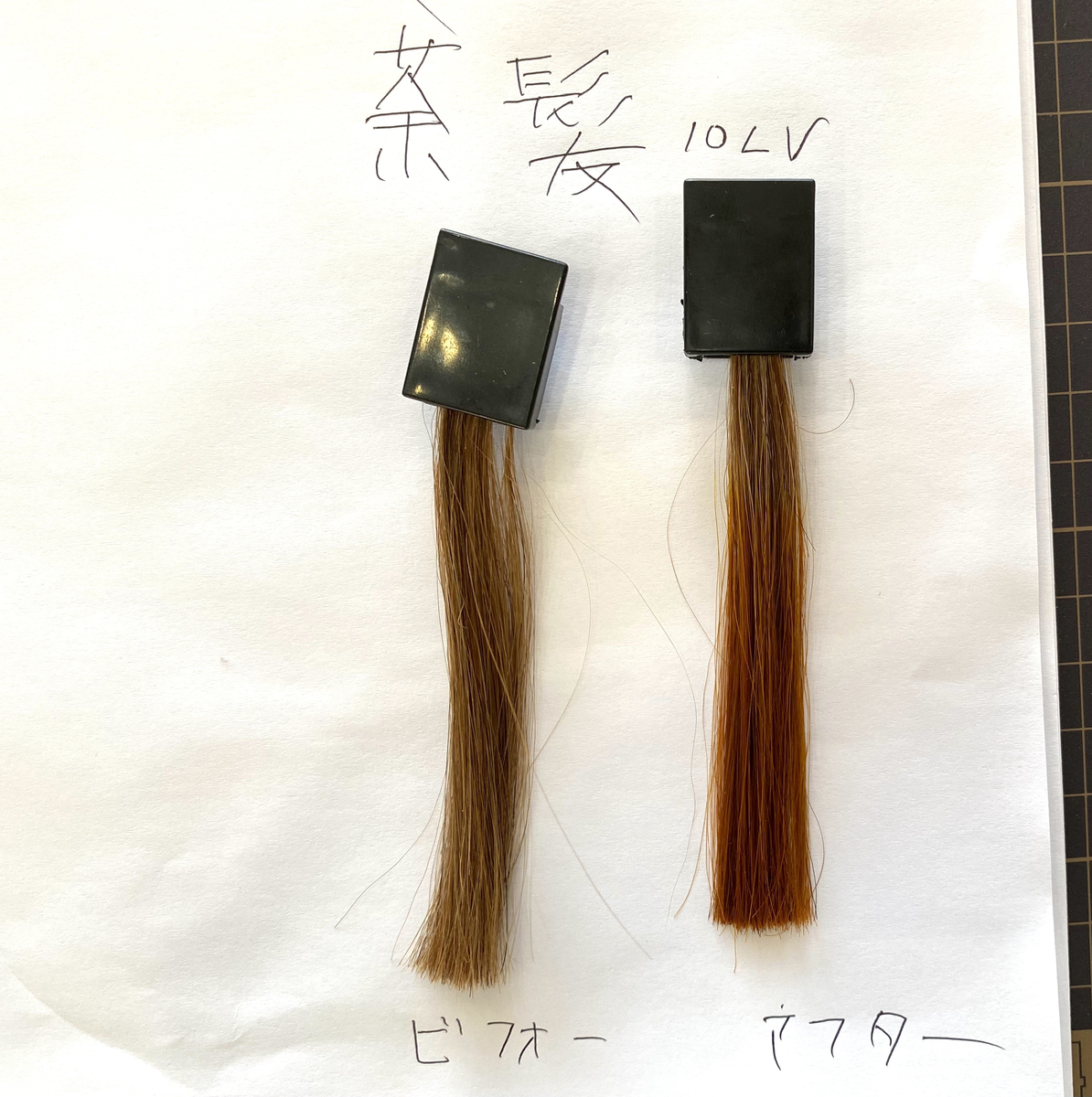 画面左が茶髪で画面右が茶髪にマンゴーオレンジで染めた毛束