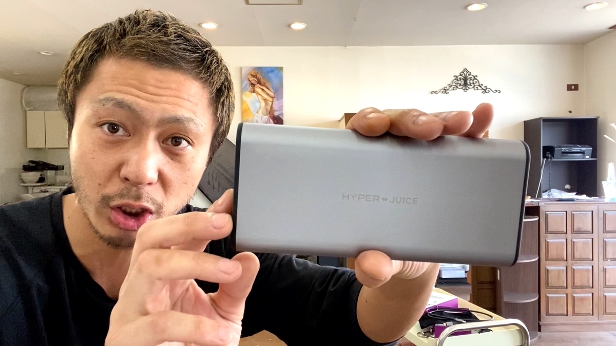 HyperJuice 27000mAh USB-C モバイルバッテリー。