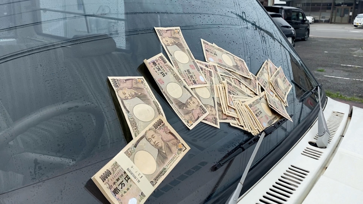 日産サファリ160はお金持ち(160万)