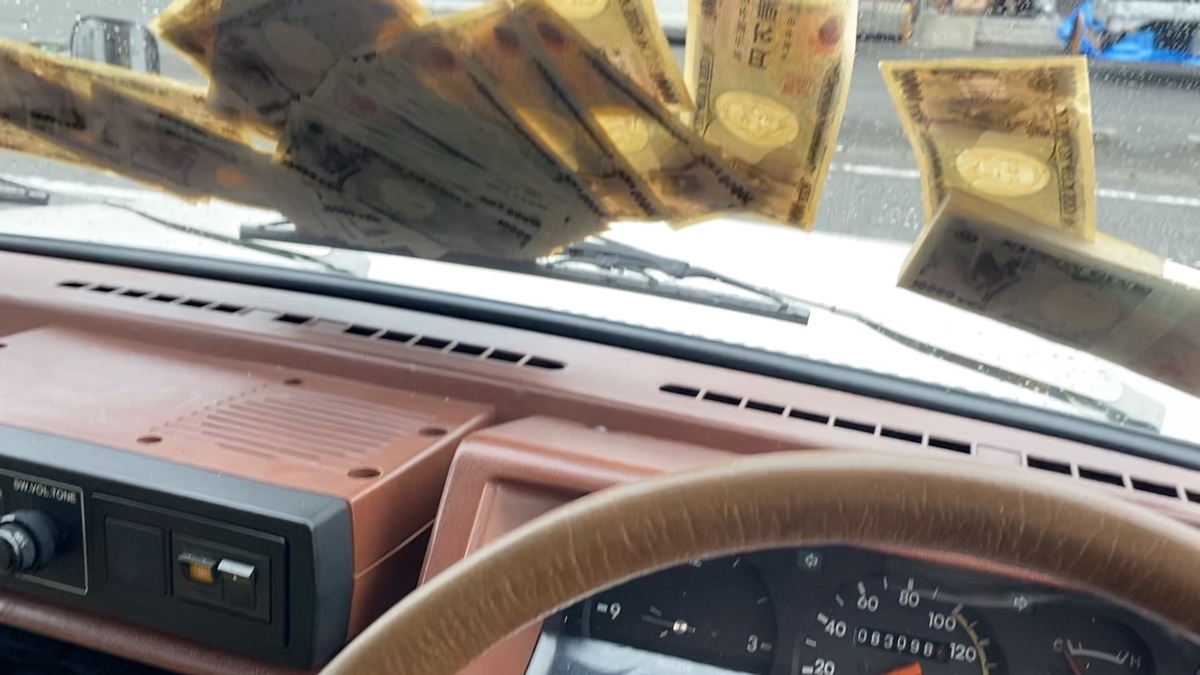 日産サファリ160はお金持ち(160万)