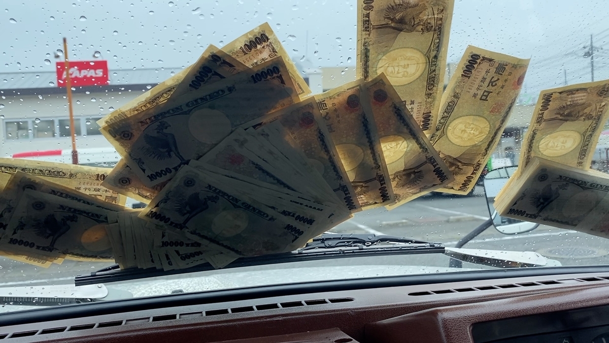 日産サファリ160はお金持ち(160万)