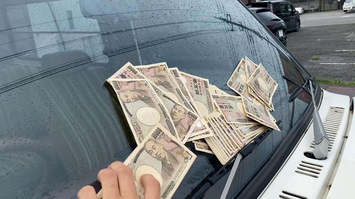 日産サファリ160はお金持ち(160万)