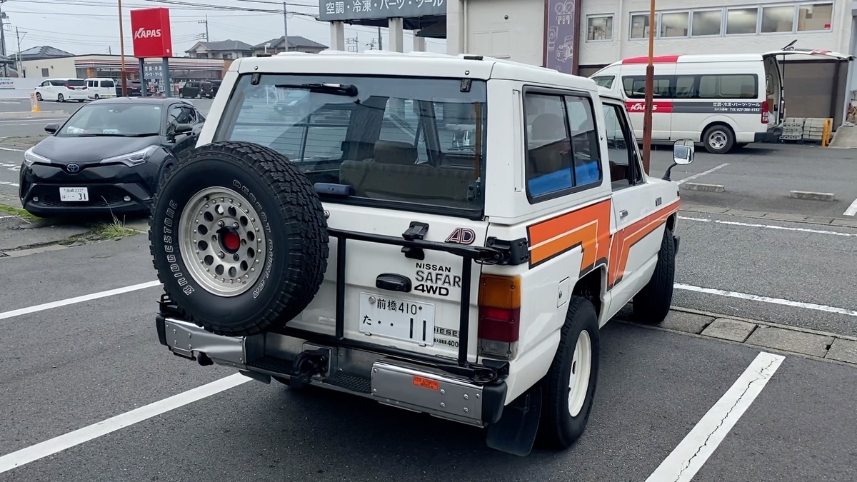 またな！日産サファリ160
