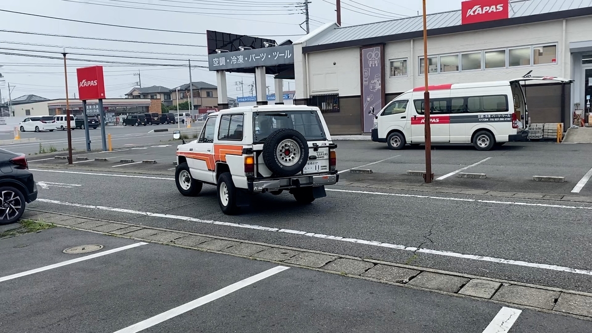 またな！日産サファリ160