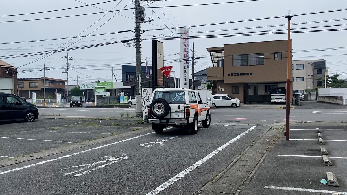 またな！日産サファリ160