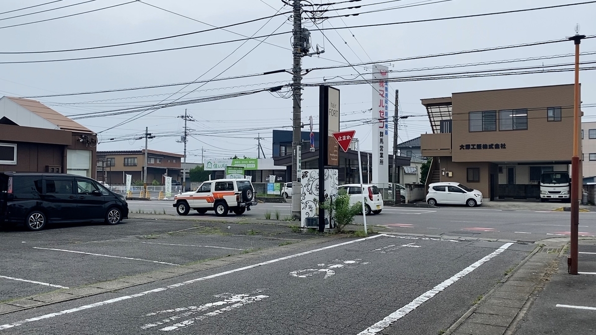 またな！日産サファリ160