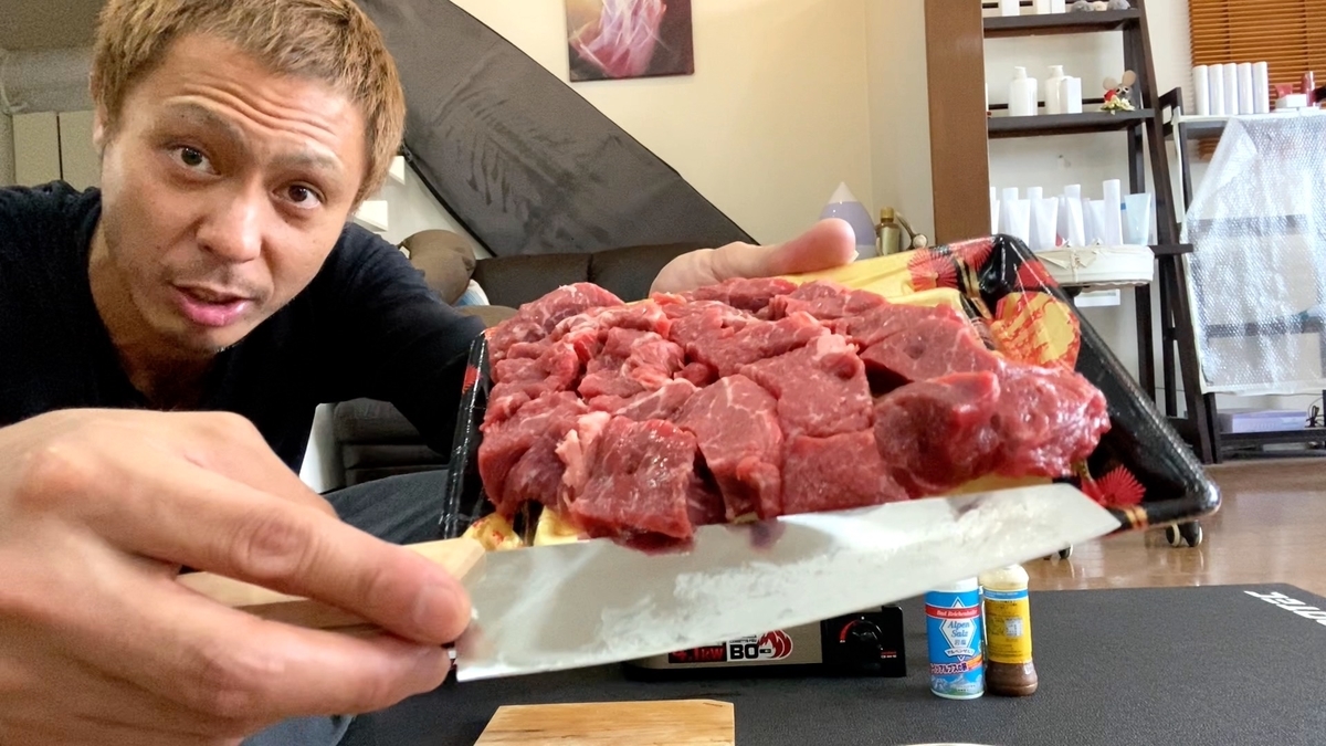 カナダ産とうきび育ち牛肩ミスジを美容室のカセットコンロで美味しく頂きます。