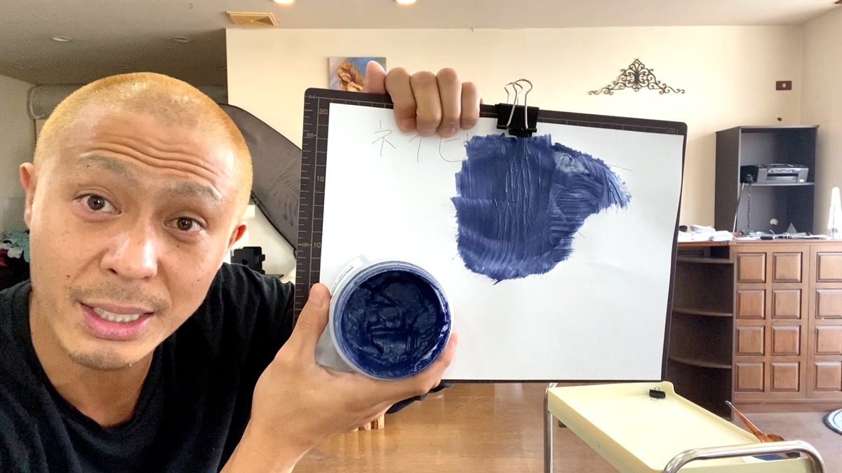 エンシェールズカラーバター ネイビーブルーで白髪を綺麗に染める方法と仕上がり色 Toshiの悪あがき シーズン1