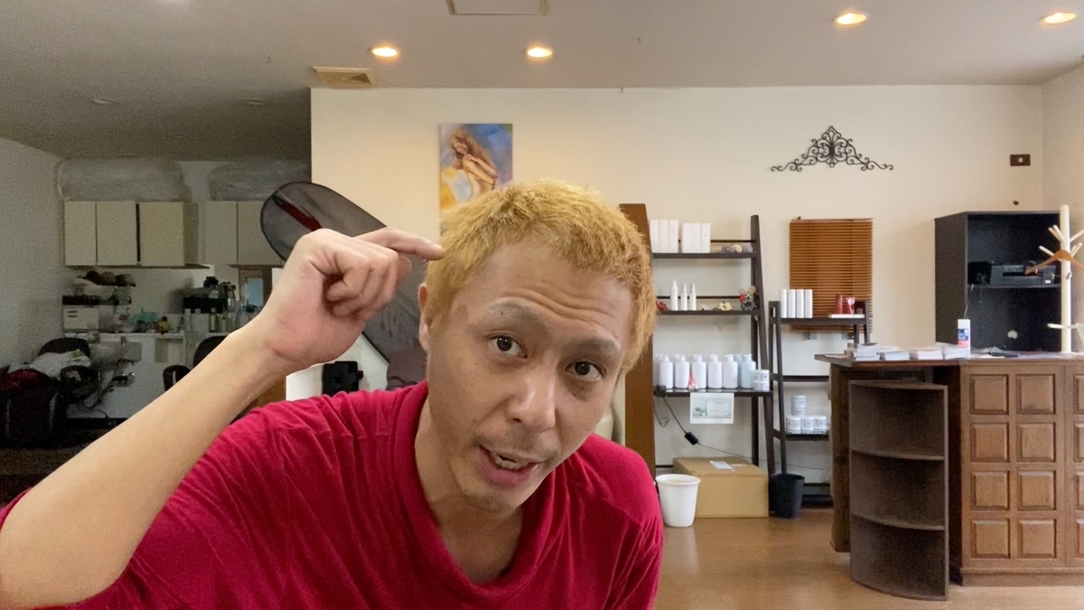 【薄毛ハゲ対策】バリカンで4mm坊主