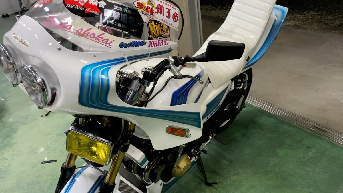 【族車】デュアルカウルの取り付け方 xjr400