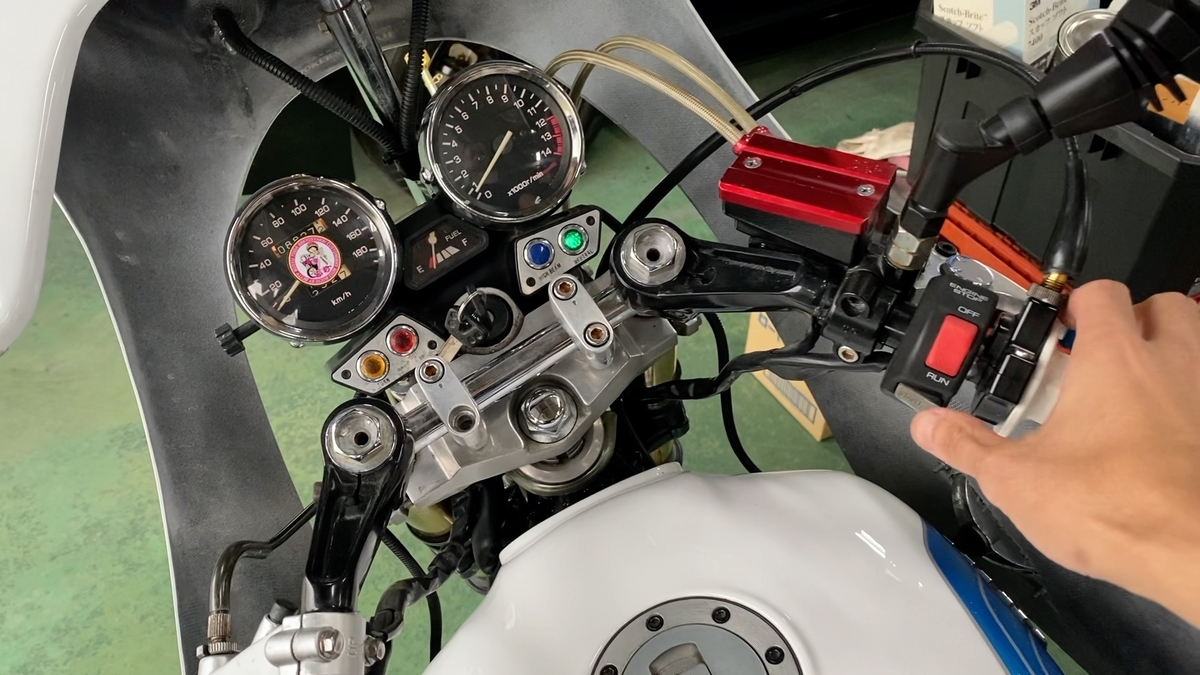 電気周りのスイッチ確認 xjr400