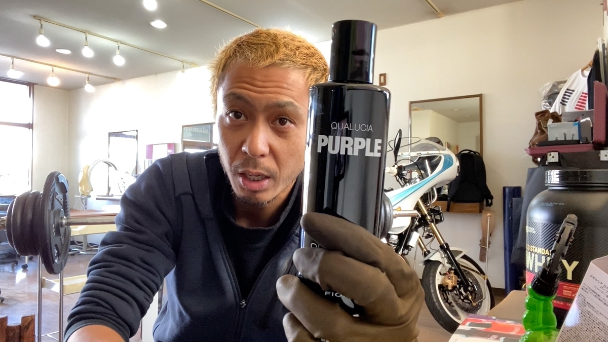 【検証】ブリーチ1回の金髪にムラシャンを使った仕上がり