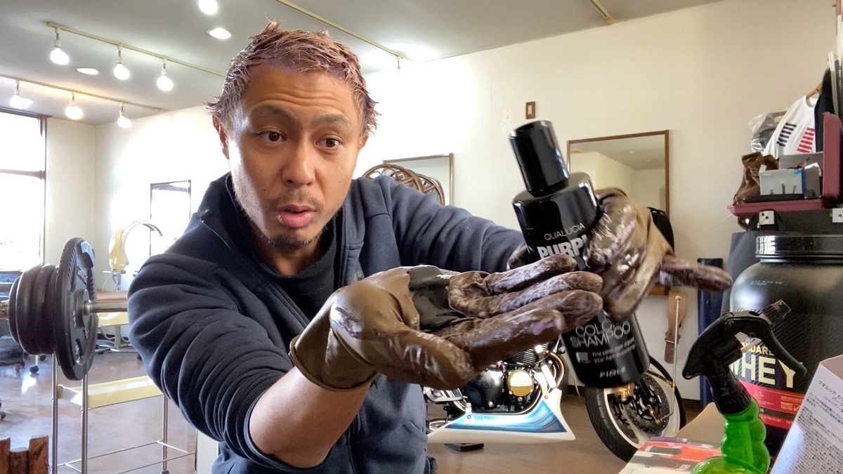 【検証】ブリーチ1回の金髪にムラシャンを使った仕上がり