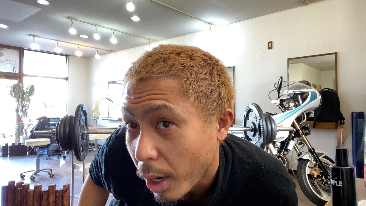 【検証】ブリーチ1回の金髪にムラシャンを使った仕上がり