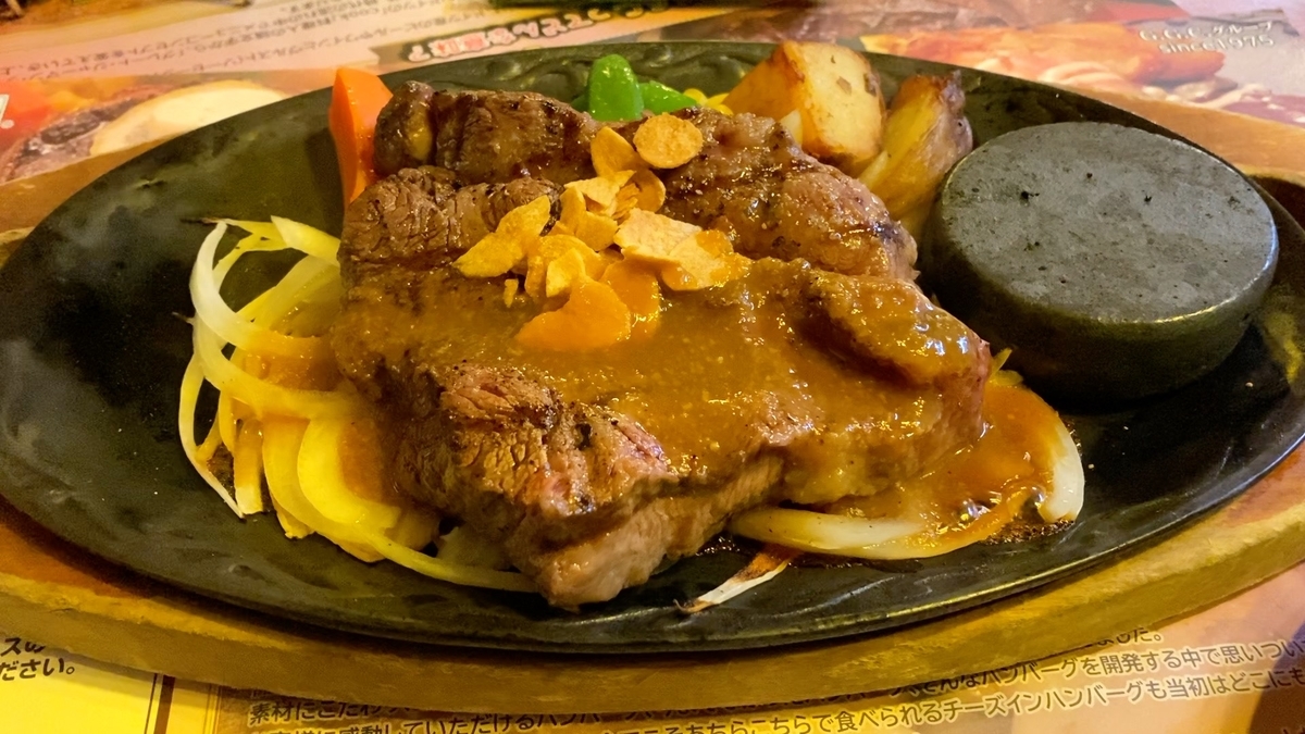 【GGCハンバーグ】上州イチボステーキ！上州牛の希少部位です