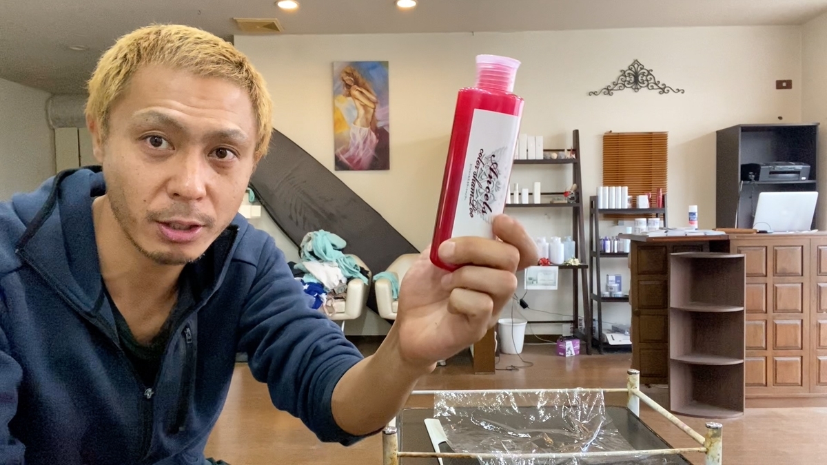 8割の人が間違って使ってる！ピンクシャンプーの正しい使い方と検証！ブリーチあり