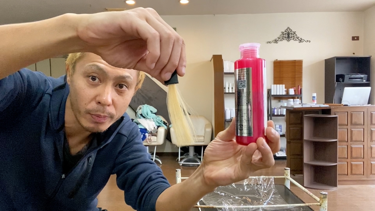 8割の人が間違って使ってる！ピンクシャンプーの正しい使い方と検証！ブリーチあり