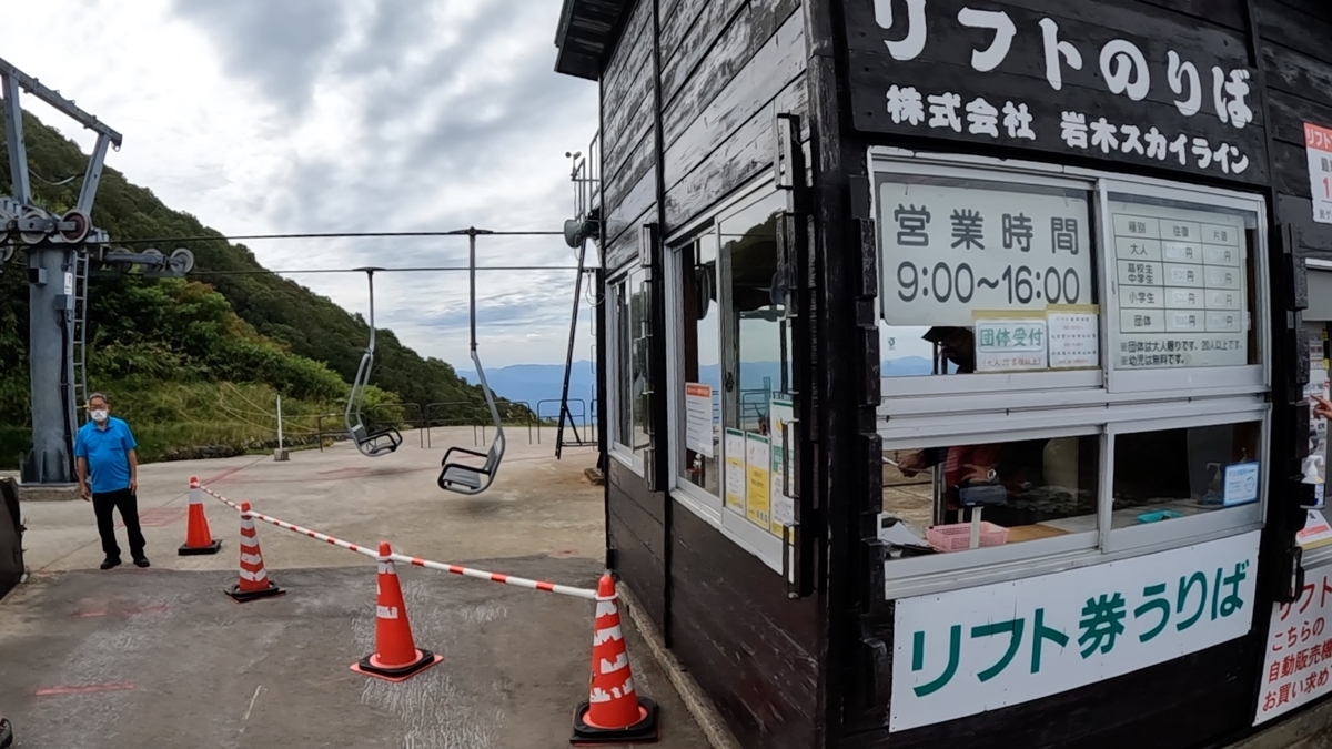 八甲田山 登山 酸ケ湯〜八甲田大岳〜上毛無岱〜下毛無岱〜湯坂〜岩木山〜奥入瀬渓流