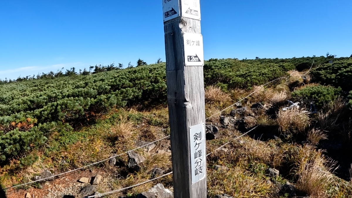 早池峰山 登山 早池峰山＆早池峰剣ヶ峰 2022/09/25