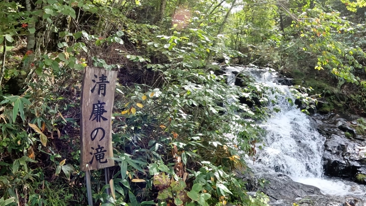 早池峰山 登山 早池峰山＆早池峰剣ヶ峰 2022/09/25