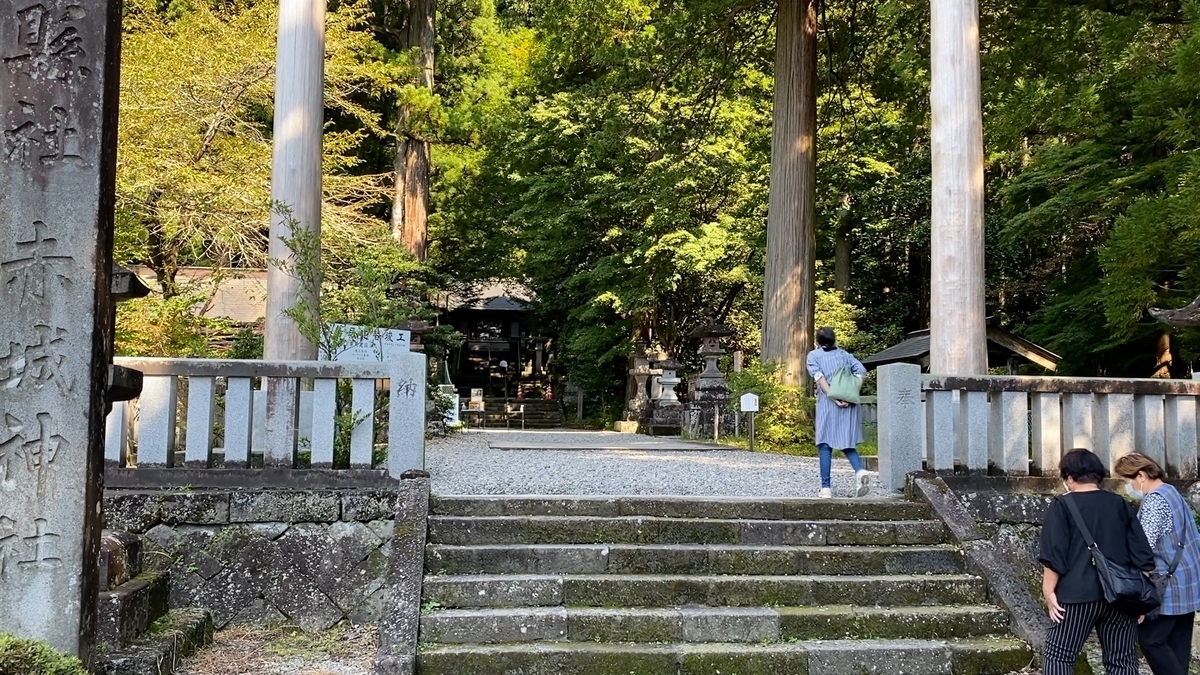 赤城神社 群馬 失踪 神隠し 観光 