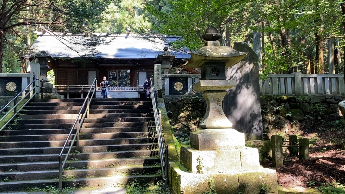 赤城神社 群馬 失踪 神隠し 観光 