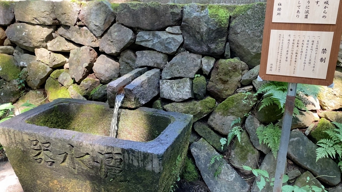 赤城神社 群馬 失踪 神隠し 観光 