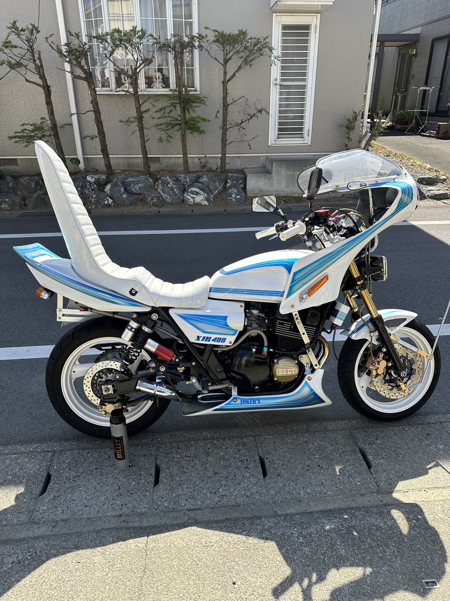 直感でエンジン始動！自慢のXJR400が響く！