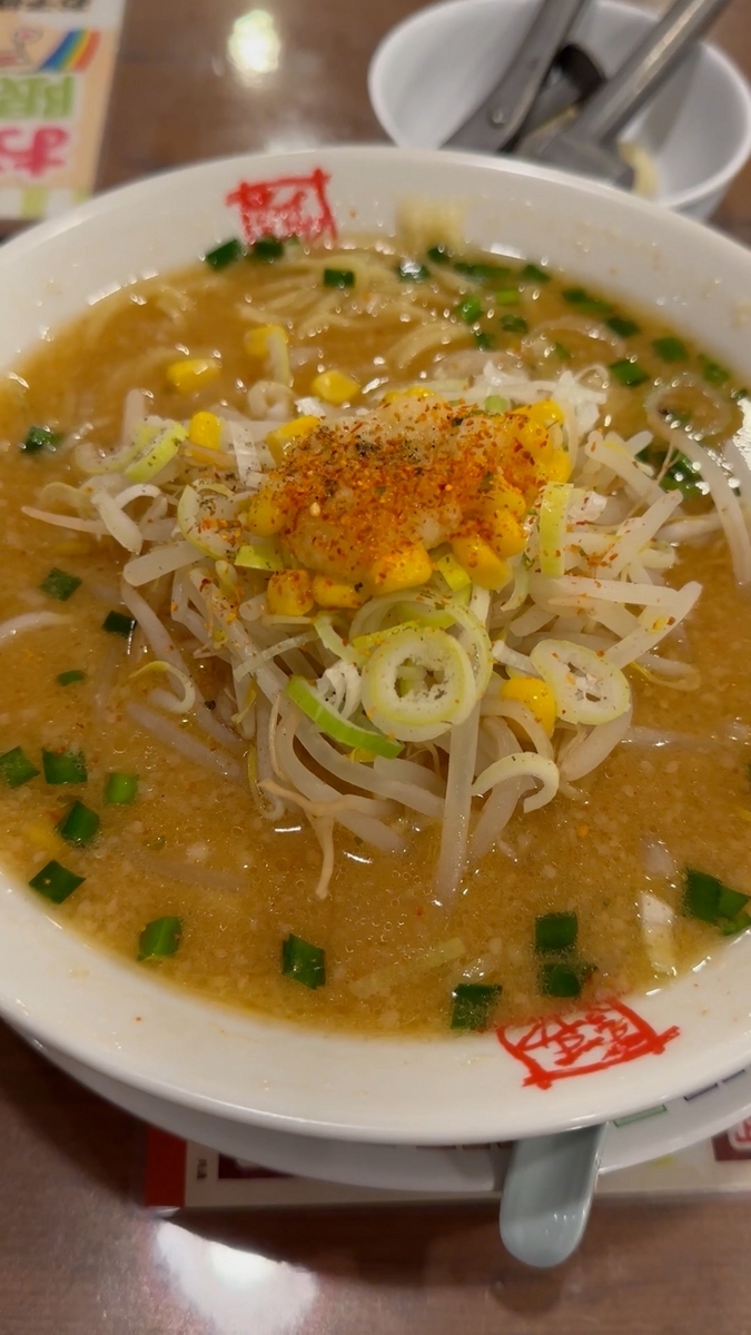 おおぎやラーメンの味噌ラーメン