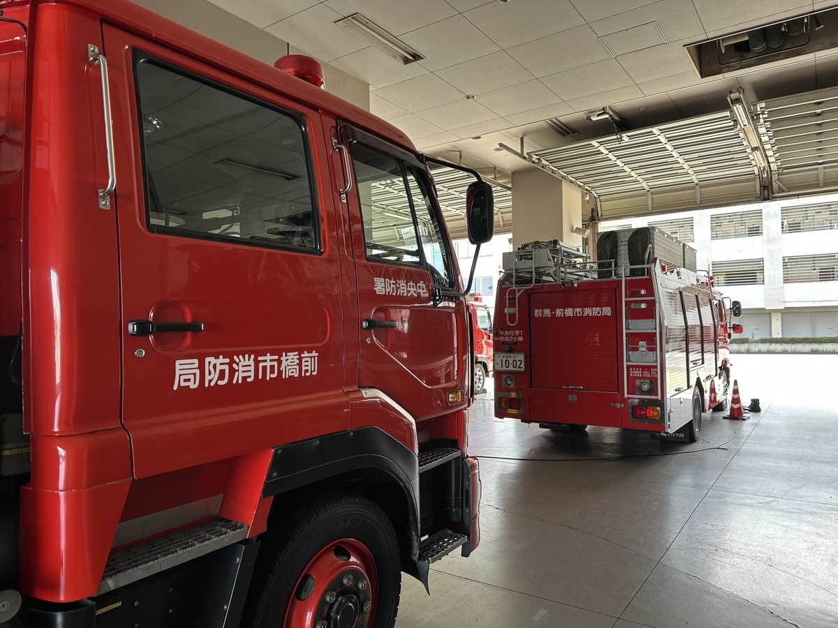 See Japanese fire stations and fire trucks up close!