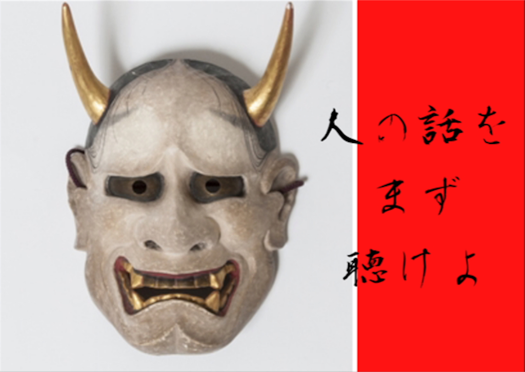 f:id:toshi226:20190531173720p:plain f:id:toshi226:20190531173720p:plain
