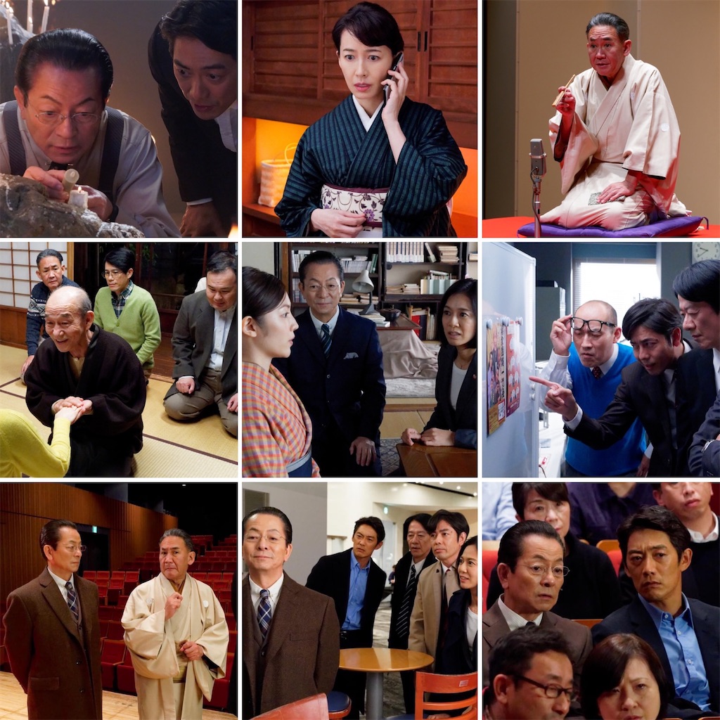 相棒season19第13話の件 鯉物語 相棒season19第13話の件 鯉物語
