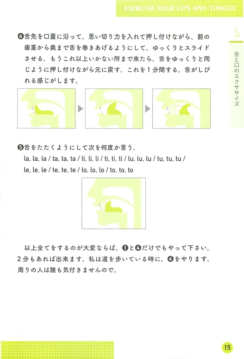 f:id:toshi3arai3:20190812163328j:plain f:id:toshi3arai3:20190812163328j:plain