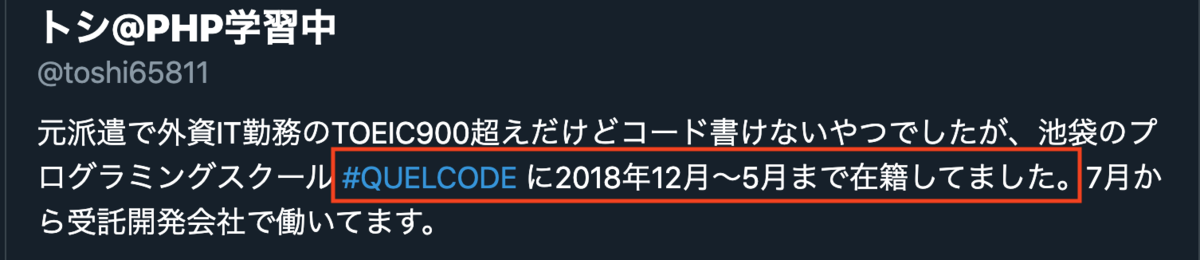 f:id:toshi3arai3:20190907195855p:plain f:id:toshi3arai3:20190907195855p:plain