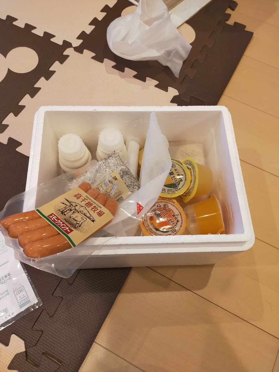 f:id:toshi779:20220206044927j:plain