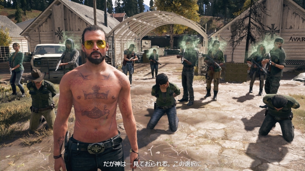 Farcry5 攻略 全ての始まりの地 ファーザーとの最終決戦 Pcゲーム日和