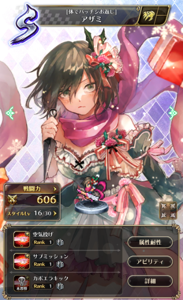 f:id:toshi833:20181213180817p:plain f:id:toshi833:20181213180817p:plain