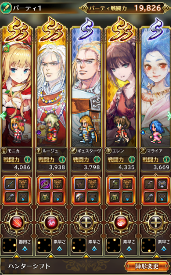 f:id:toshi833:20181218235743p:plain f:id:toshi833:20181218235743p:plain