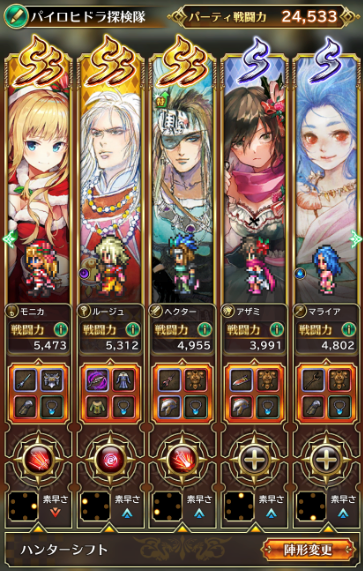 f:id:toshi833:20190110125945p:plain f:id:toshi833:20190110125945p:plain