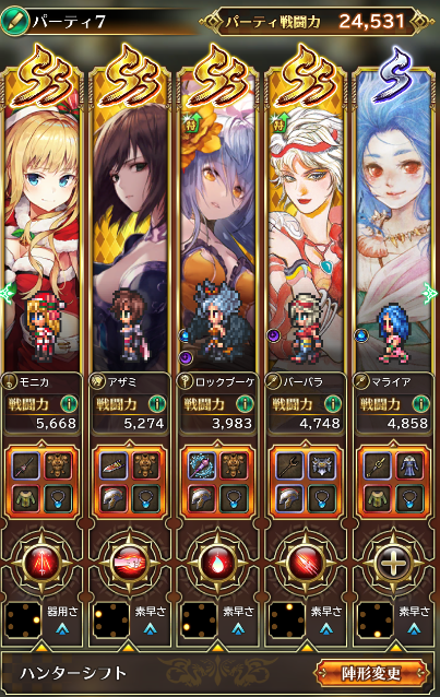 f:id:toshi833:20190122134630p:plain f:id:toshi833:20190122134630p:plain