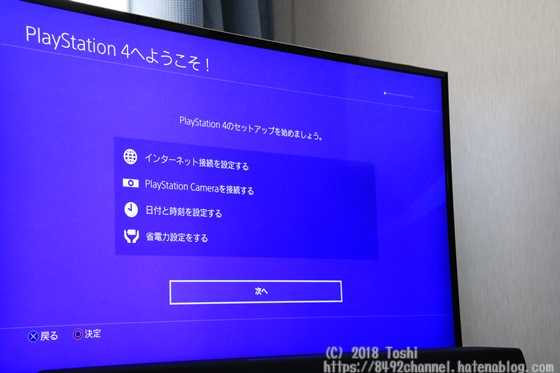 f:id:toshi_8492:20180421185217j:plain f:id:toshi_8492:20180421185217j:plain