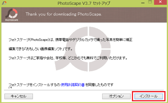 f:id:toshi_8492:20180701150155j:plain f:id:toshi_8492:20180701150155j:plain