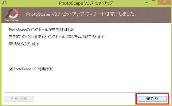 f:id:toshi_8492:20180701150359j:plain f:id:toshi_8492:20180701150359j:plain