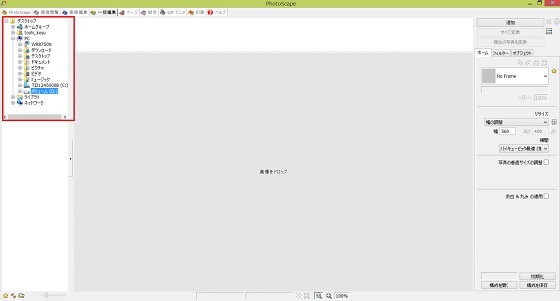 f:id:toshi_8492:20180701154207j:plain f:id:toshi_8492:20180701154207j:plain