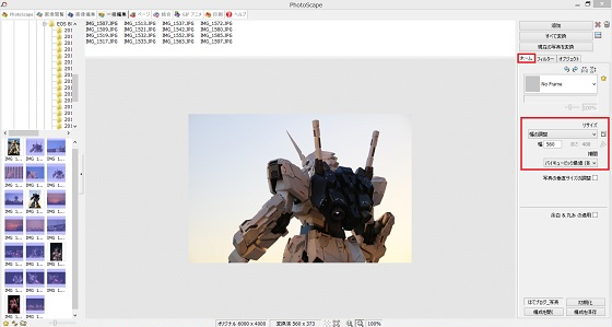 f:id:toshi_8492:20180701163208j:plain f:id:toshi_8492:20180701163208j:plain